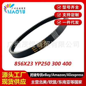 Lin Hai YP 250 300 400 ATV kəməri LU020078 LU014 621 856 23 30