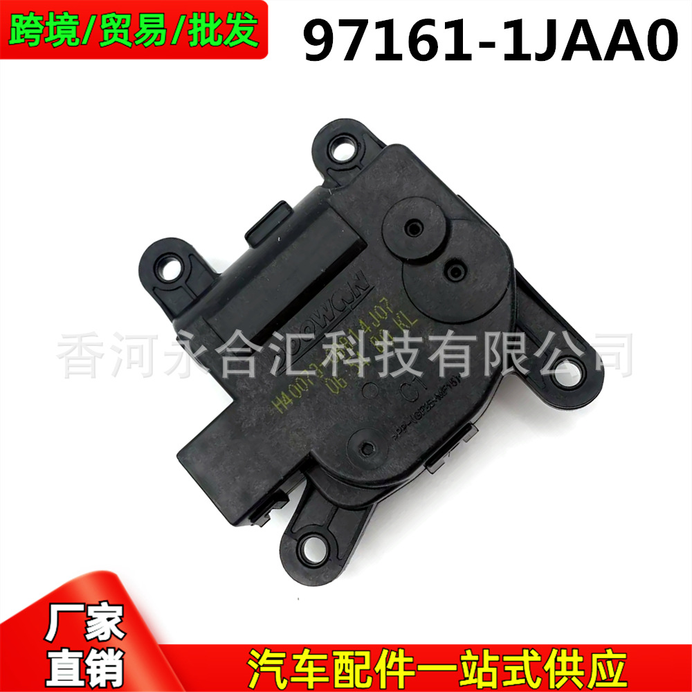 971611Jaa0 97161-1Jaa0 Is Suitable for Hyundai Kia Air Conditioning Temperature Warm Air Regulator Replica Motor