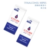 Disinfection of wet towels [Disposal]]