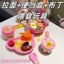日本咪露布丁草莓果冻喂食玩具过家家套装六一儿童女孩益智玩具