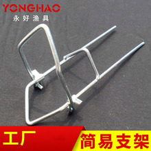 鱼竿海竿简易支架渔具 插地支架简易渔具炮台