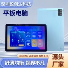 �S��2025�¿�10.1��ƽ����X960��������׿�W���Α��k��ƽ��