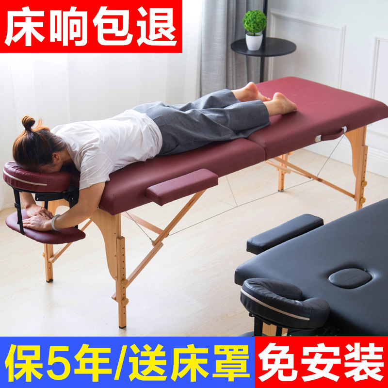 Original Point Folding Massage Bed Portable Household Portable Massage Bed Moxibustion Rehabilitation Physiotherapy Bed Tattoo Beauty Bed