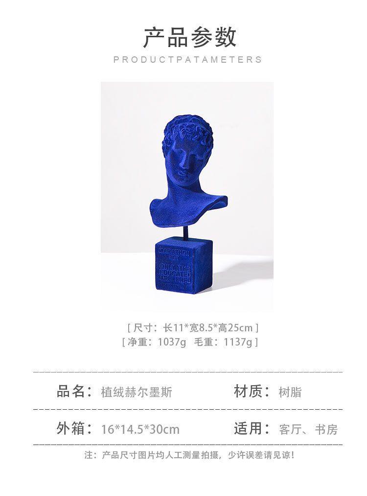 植绒人像深蓝色_03.jpg
