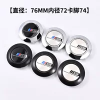 Применимо модификация SSR колесная центральная крышка MS1 TYPE-C TYPE-F высокая алюминиевая крышка кольца модификация колес 73MM
