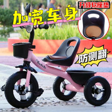 三轮车儿童脚踏车1-3-2-6岁大号宝宝礼物婴儿手推自行车小孩童车