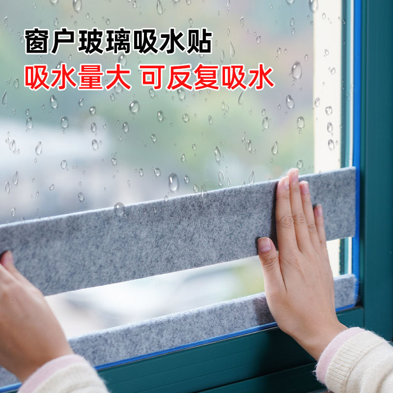 Window Glass Water-Absorbing Sticker, Thickened Anti-Condensation Sponge Strip for Bay Windows, Prevents Water Dripping and Condensation