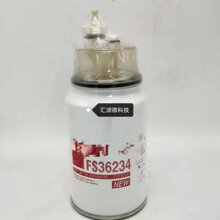 FS36234 ��Ӧ��ˮ��������оFS36234