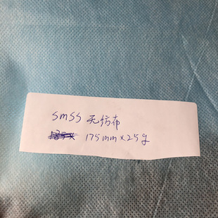 Factory direct SMSS non-woven SMMSS non-woven SSS non-woven medical non-woven fabric
