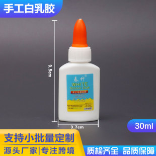 ���30ml�����z ľ�����z�W��DIY�ľ߰��z 30g�����z���l