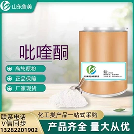 其他饲料添加;营养性添加剂;药物性添加剂