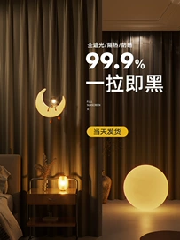 布艺窗帘;布艺窗纱;成品窗帘