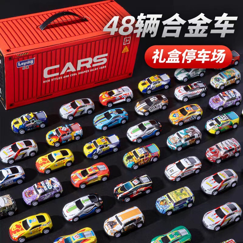 48 mini Huili car container children's gift box suit wholesale boy gift items inertia toy car
