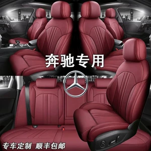Mercedes-Benz A200L C200L Glb200 E300L C260L üçün dəri oturacaq örtükləri