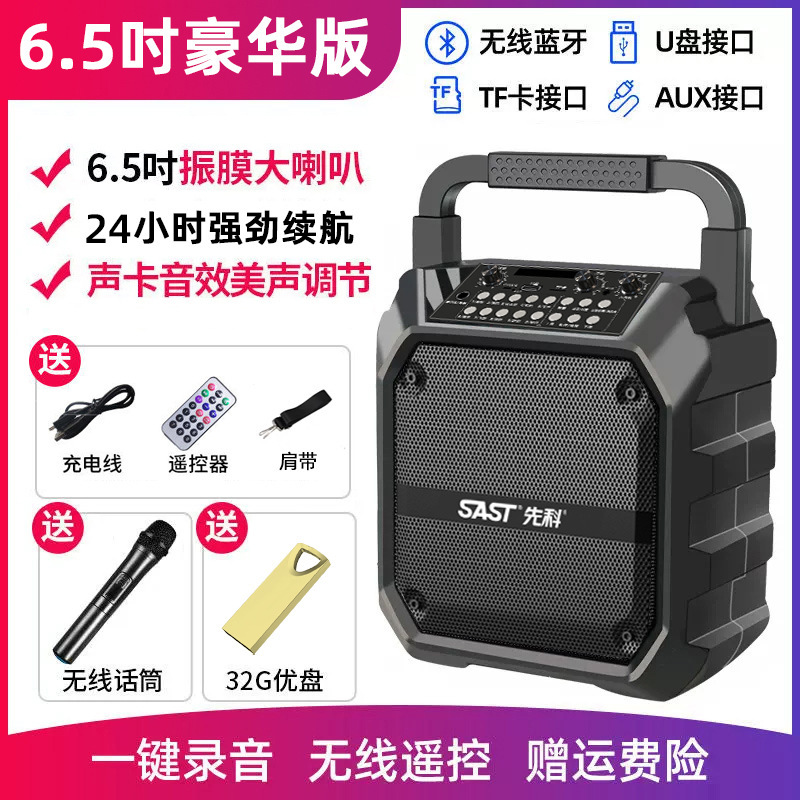 2025新款蓝牙音响大功率广场舞音箱大音量户外手提带无线话筒k歌|undefined