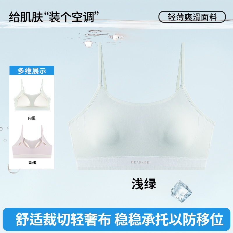 밝은 녹색