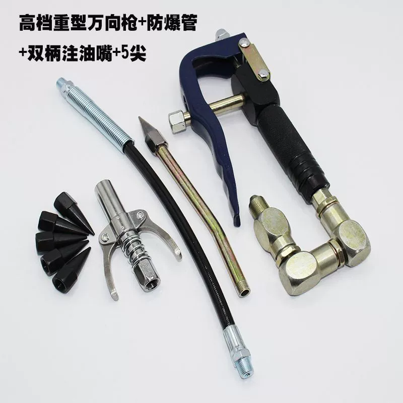 Пневматическая универсальная смазка высокого давления, педаль, ручка для смазки, аксессуары для смазочной машины, пневматическое новое масло