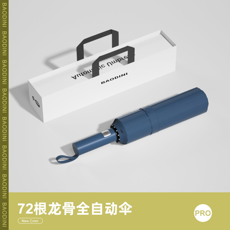 全自動強化大型傘 男女兼用 晴雨兼用 ダブル日よけ 折りたたみ日よけ 広告卸売傘|undefined