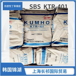 Корея Kumho KTR-401 звездообразное SBS высоковязкое и высокопрочное высококачественное клейкое модифицированное пластиком сырье