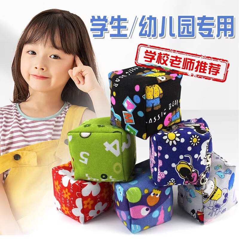 Sandbags for Children, Sandbags for Kindergarten and Elementary School Students, Large-Sized Sandbags for Adults, Sports Class Pocket Sandbags Sandbags for Children, Sandbags for Kindergarten and Elementary School Students, Large-Sized Sandbags for Adults, Sports Class Pocket Sandbags
