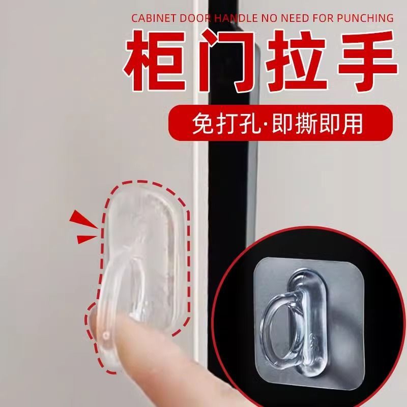 穴を開けないキャビネットのドアの窓の取っ手に貼り付けられたキャビネットは、ドアと窓を開けて、釘のないフックの隠れたボタンを取り付けないでください|undefined