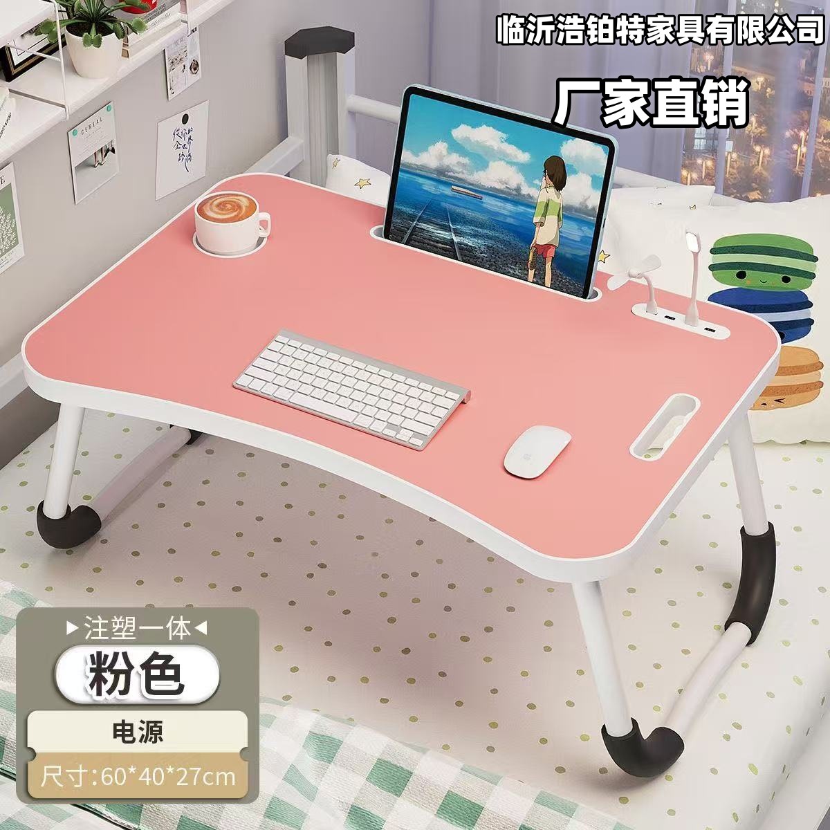 Mesa plegable en la cama Mesa de estudio plegable Mesa plegable en la cama Mesa plegable en la cama Mesa de computadora Mesa plegable en la cama