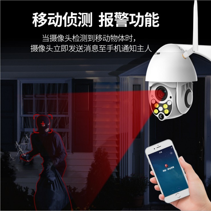 无线全彩监控摄像头130万wifi网络摄像机高清夜视支持多部手机看