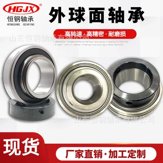 带顶丝外球面轴承UC315 316 317 318 319 320重型密封加厚 免维护