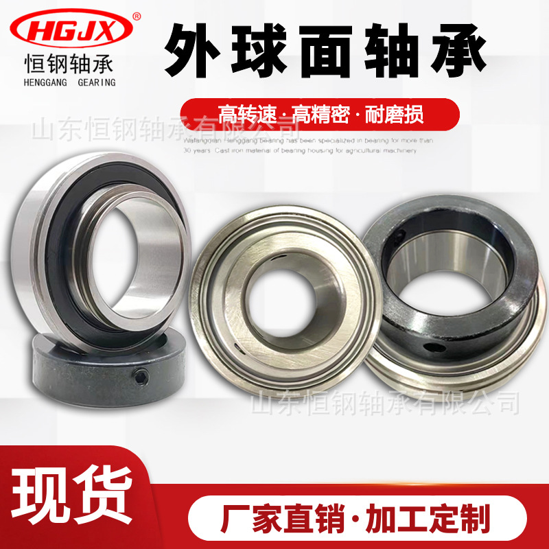 UE205/YA UE206/YA UE207/YA UE208/YA免维护带偏心套外球面轴承