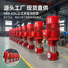 离心泵;供水设备