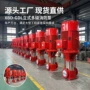 一体化供水消火栓给水泵