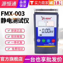 Դ�aͨ�o늜yԇ�xFMX-003�t�⾀�z����Ĥ�����o�Ӌ�z�y�x20KV