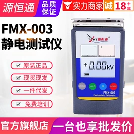 其他仪器仪表;测厚仪;温湿度计