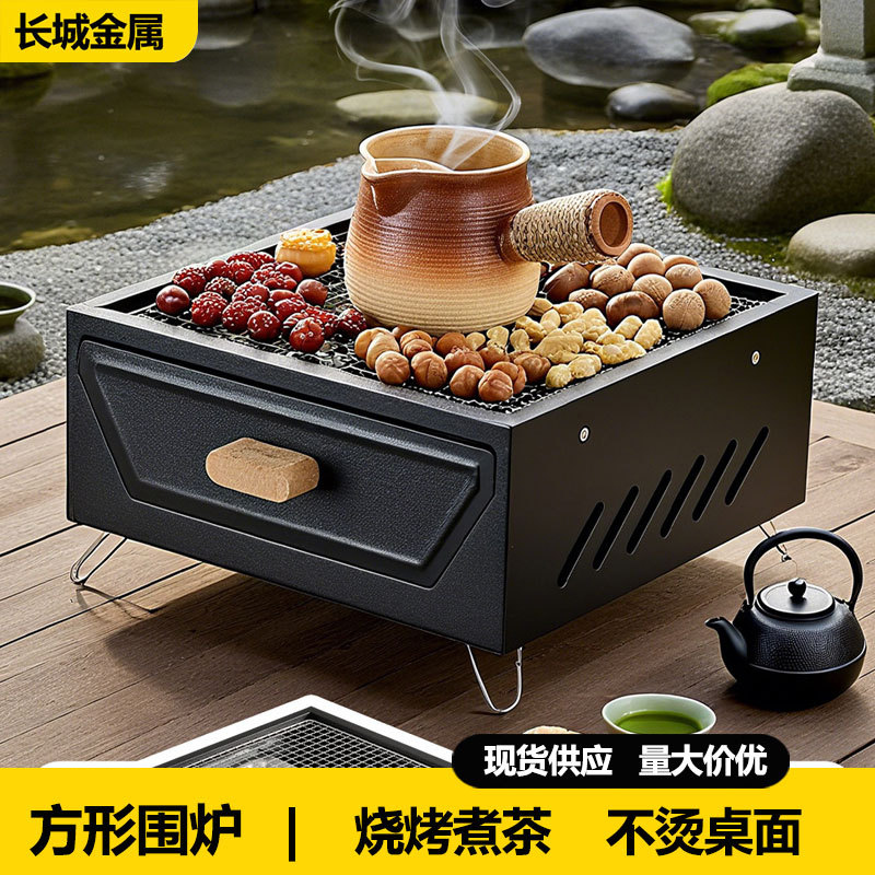 Cooking Tea Stove Around the Stove Household Portable Charcoal Barbecue Outdoor Camping Style Barbecue Stove Square Stove