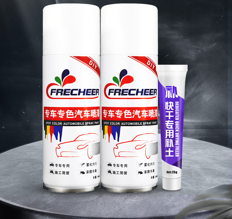 Geely Emgrand Ink White Self-Painting Car Daiwa Gray Scratch Repair Paint Pen