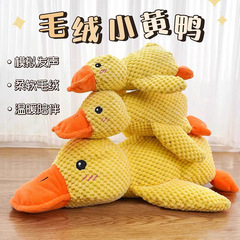 ペットの犬のおもちゃの退屈な神器の発声は突撃に耐えます。