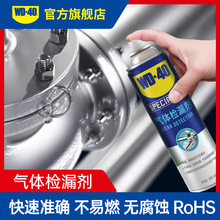 WD-40wz©@ȼȼ≺{ܵwy©Һ
