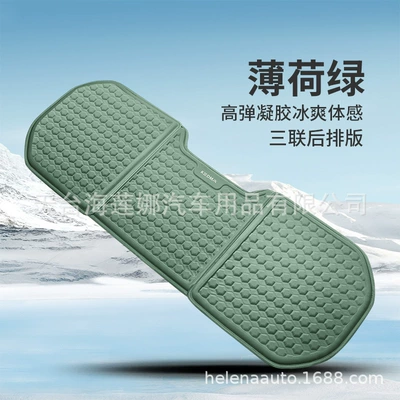 Car Seat Cushion Cooling Pad Cool pad - mint-green-rear-three-person-pad-general