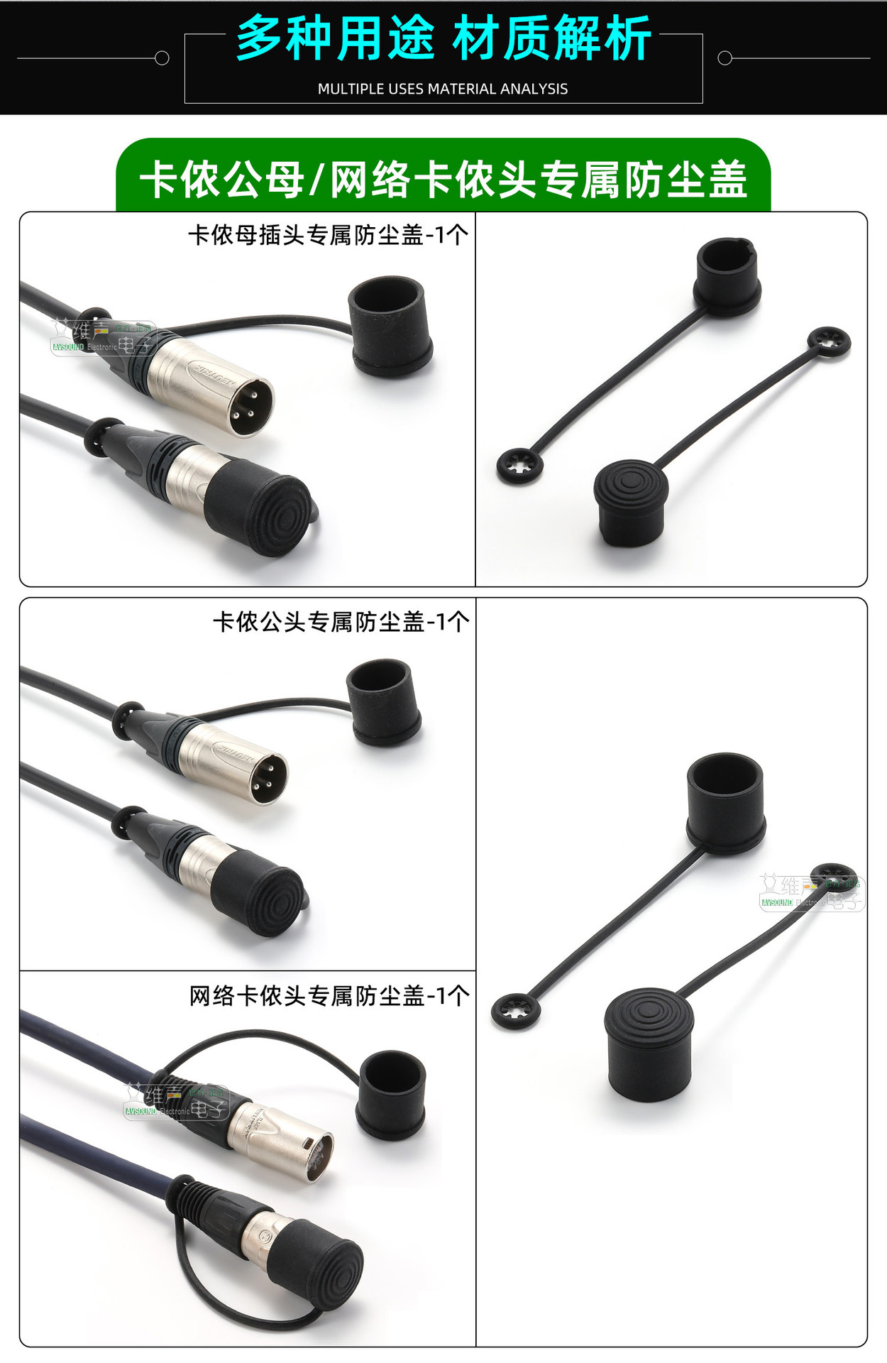 Performa Ağ Canon XLR Erkek-Dişi Su Geçirmez Kapak 6.35 Toz Koruma Kapağı Güç Ses Kablou Başı Koruma Kılıfı Silikon
