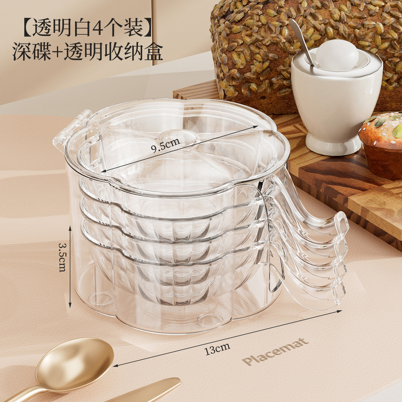 跨境透明带收纳盒花瓣型调料蘸料碟 厨房酱油醋PET奶油风小吃碟|undefined