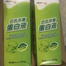 �W������Һ���� 2��40���]���ϵ���Һ�決�{�ƽ��������u����