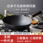 代发家用平底老式铁锅