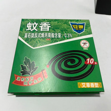 ��¹��������������10Ȧ/�Џ�Ч���