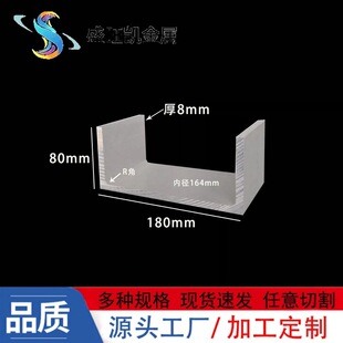 �X�Ͻ���X180*80*8�Ӻ��ش�U���X�ۃȏ�164mm���I��܉��߅�X��