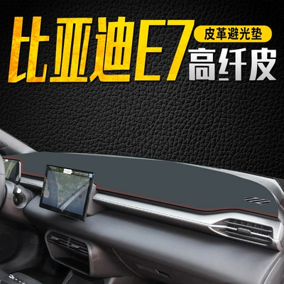 Suitable for Byd E7 Center Console Sun Protection and Heat Insulation Mat Sunshade Mat Car Modification Interior Decoration Supplies (Günəş əleyhinə siperlik) - byd-e7-microfiber-leather-black-red-line-front-window-mat-no-specifications