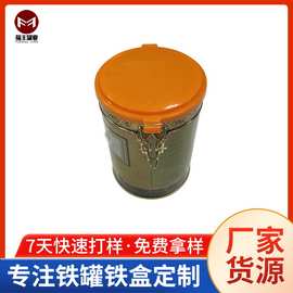 厂家饼干面粉密封圆形铁盒胶盖五金扣复合茶叶包装盒糖果马口铁罐
