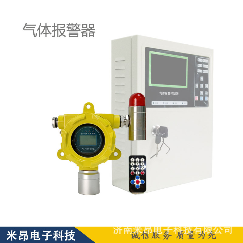 二甲苯可燃气体报警器 甲苯二甲苯浓度检测仪 防爆可燃气体探测器