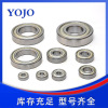 Miniature Bearings 633 634 635 636 637 638 639ZZ miniature Deep groove ball bearings wholesale