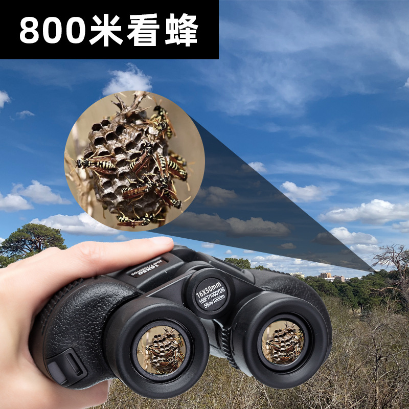 16X50双筒户外用品望远镜 非ED绿膜高清高倍钓鱼找蜂望远镜批发