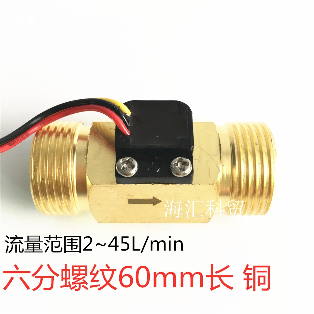 4 Minutes 6 Minutes 1 Inch External Thread Full Copper Shell Turbine Flow Meter Pulse Npn Signal Hall Water Flow Sensor